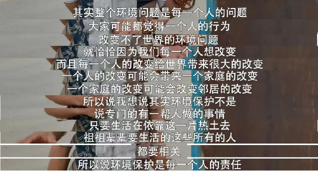 垃圾革命项目介绍