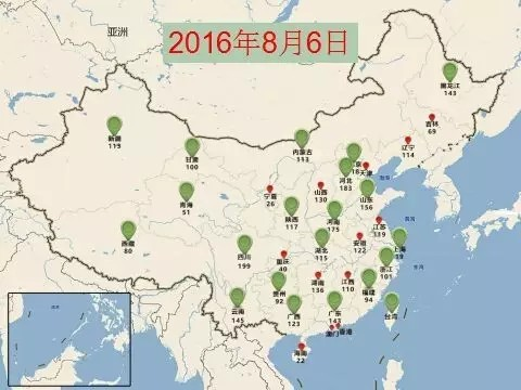 2016-09-01绿动中国 各省在行动［附：广东启动会］