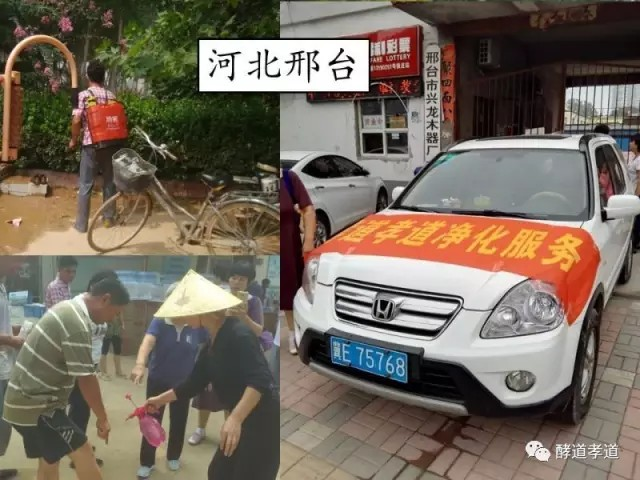 【绿动中国】温医师：绿动中国刻不容缓