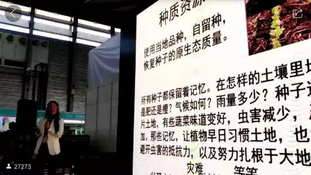 2017-11-04心声_参与上海酵素文化展的心得体会