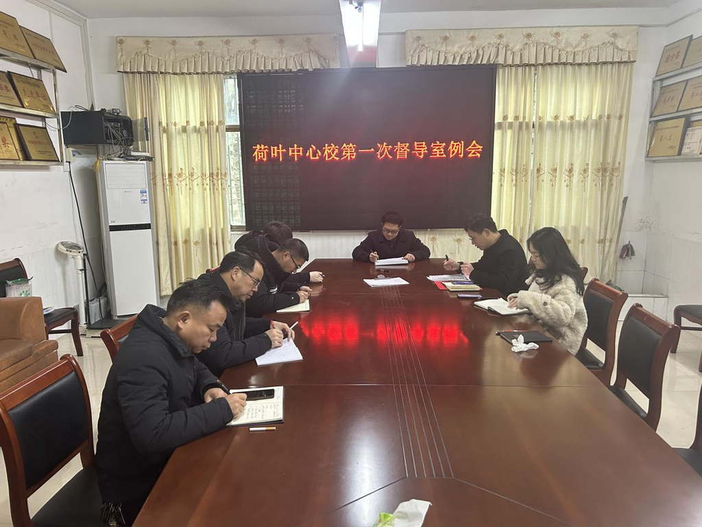 桂阳县2023年春季开学工作专项督查 【校报2期 教研探讨】