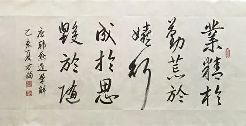 古文观止卷八唐文｜2 进学解[唐]韩愈