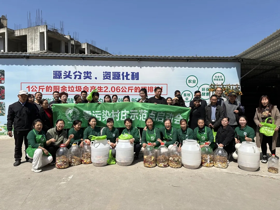 重庆开州生态教育中心，邀您共建零污染幸福家园！