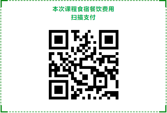 @亲爱的朋友们，你有一封来自零污染发展论坛的邀请函,请查收