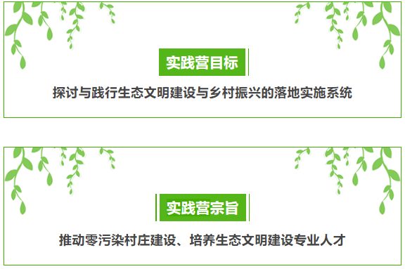 好消息//金秋十月，一起来线下实践酵素生态种植吧！