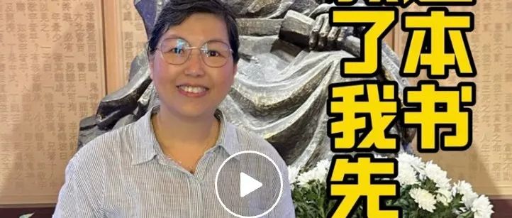 【温秀枝医师课程 广东清远站】老年护理实践营