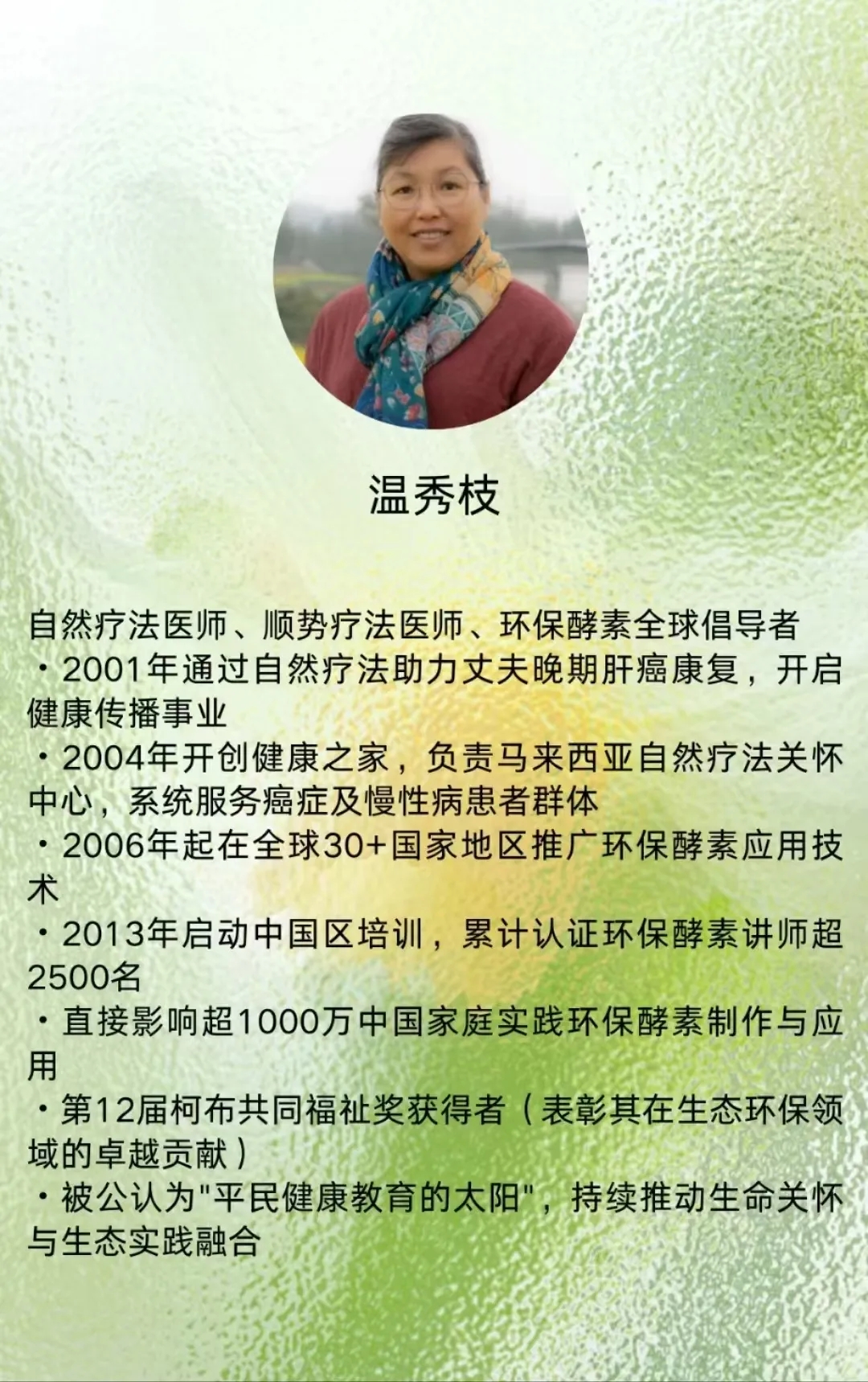 大学生公益培训：在这个暑假，来一场最美的邂逅，遇见十年后的自己！