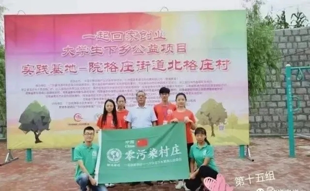 大学生公益培训：在这个暑假，来一场最美的邂逅，遇见十年后的自己！