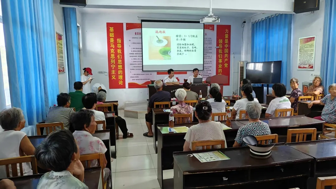 7月19日 | 青年下乡感悟——行囊装情义，酵素暖心田