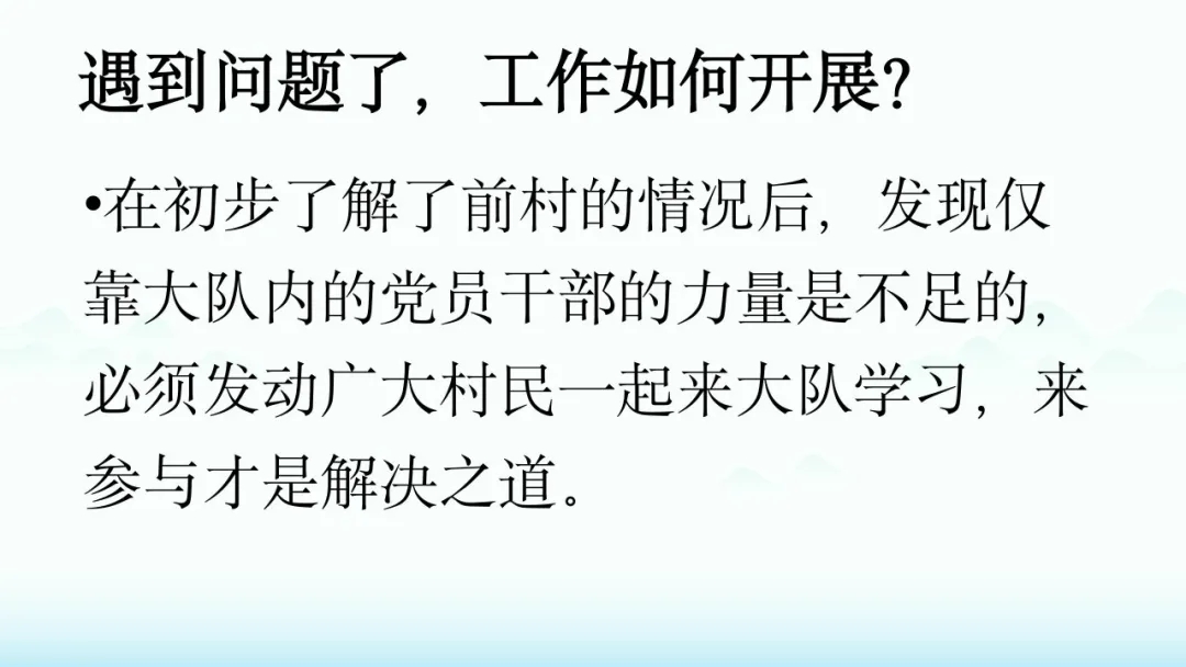 【大学生下乡服务汇报】十年合熠队