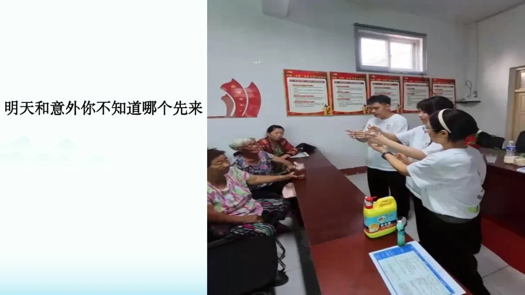 【大学生下乡服务汇报】十年合熠队