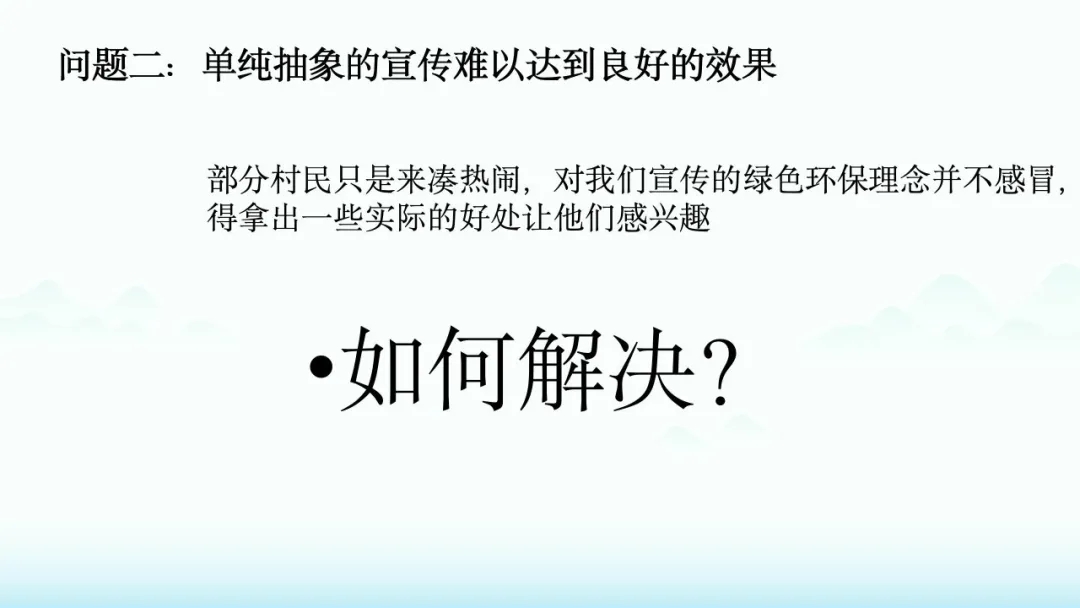 【大学生下乡服务汇报】十年合熠队