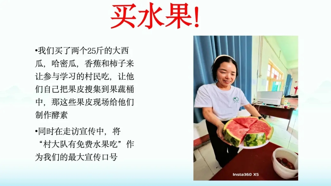 【大学生下乡服务汇报】十年合熠队