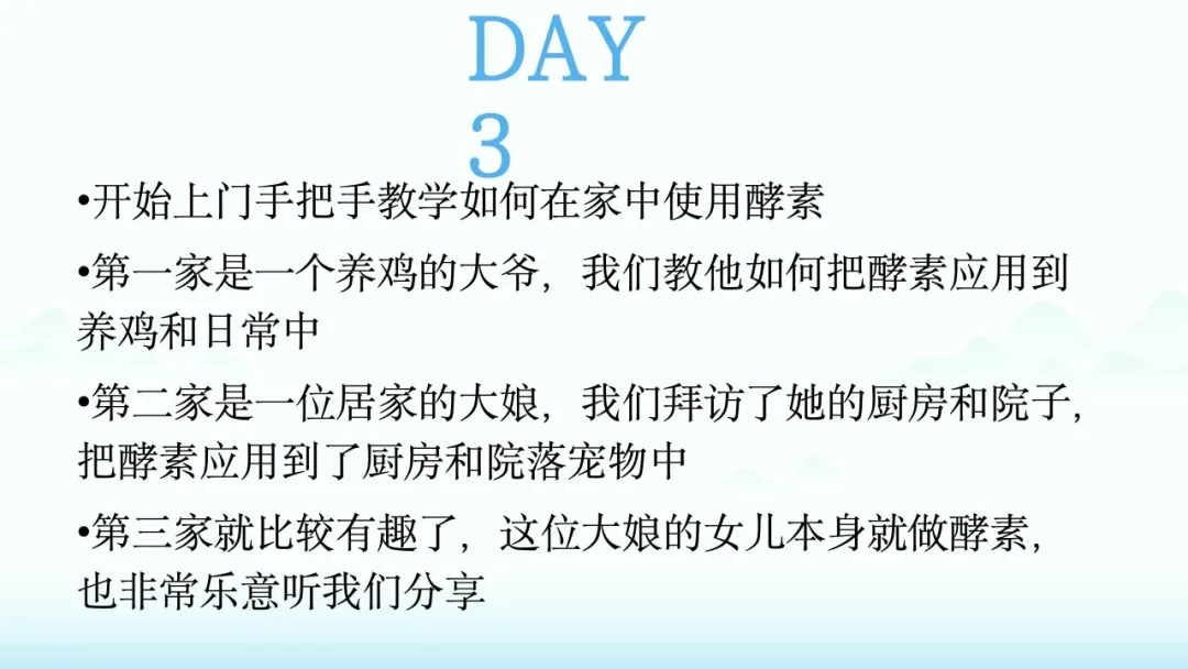 【大学生下乡服务汇报】十年合熠队