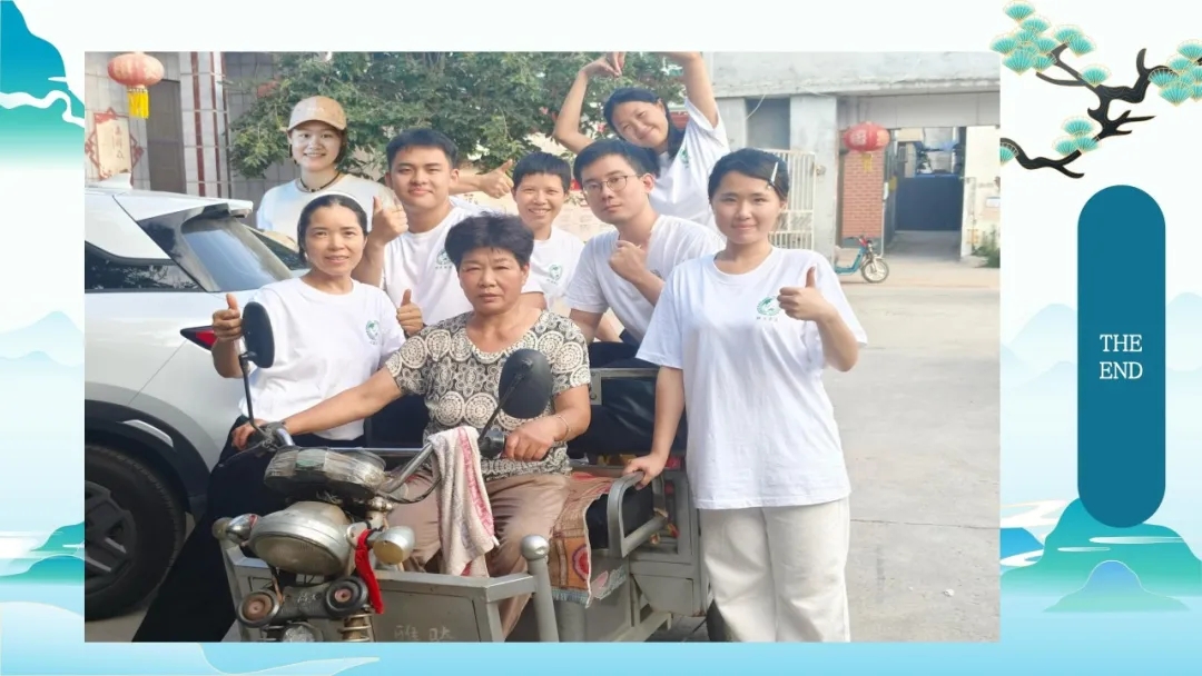 【大学生下乡服务汇报】十年合熠队