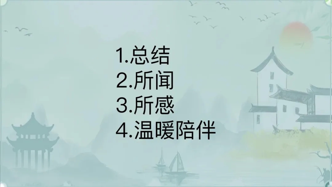 【大学生下乡服务汇报】赤诚蒲公英队-常兴铺村