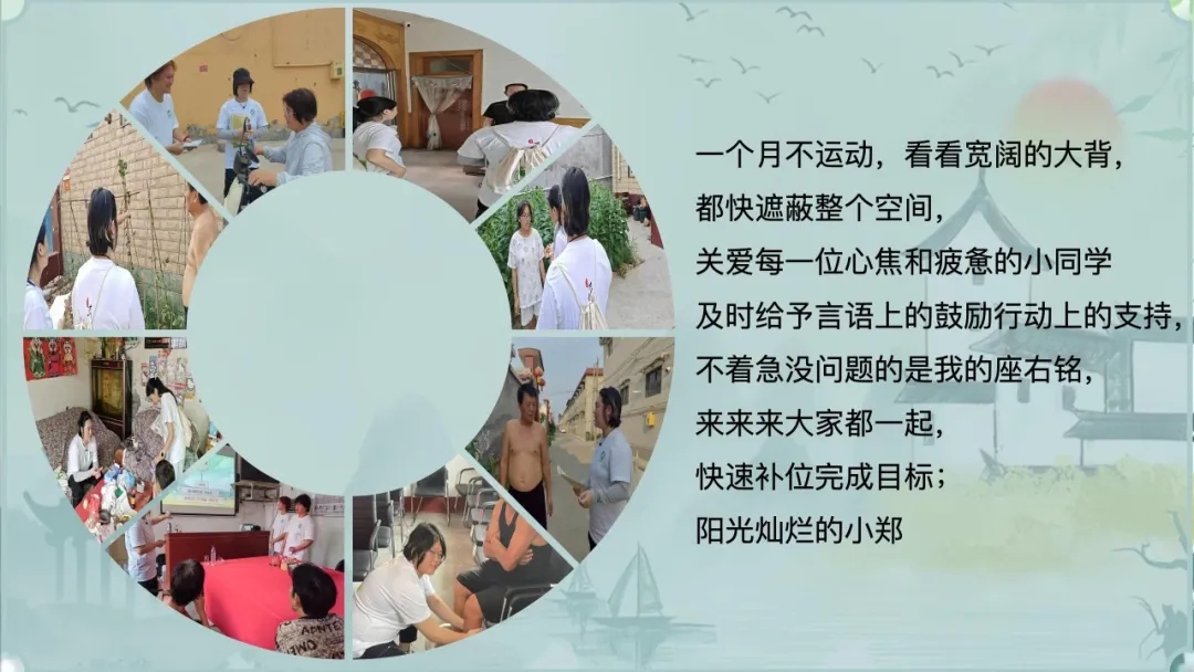 【大学生下乡服务汇报】赤诚蒲公英队-常兴铺村