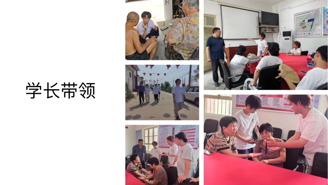 【大学生下乡服务汇报】赤诚蒲公英队-常兴铺村