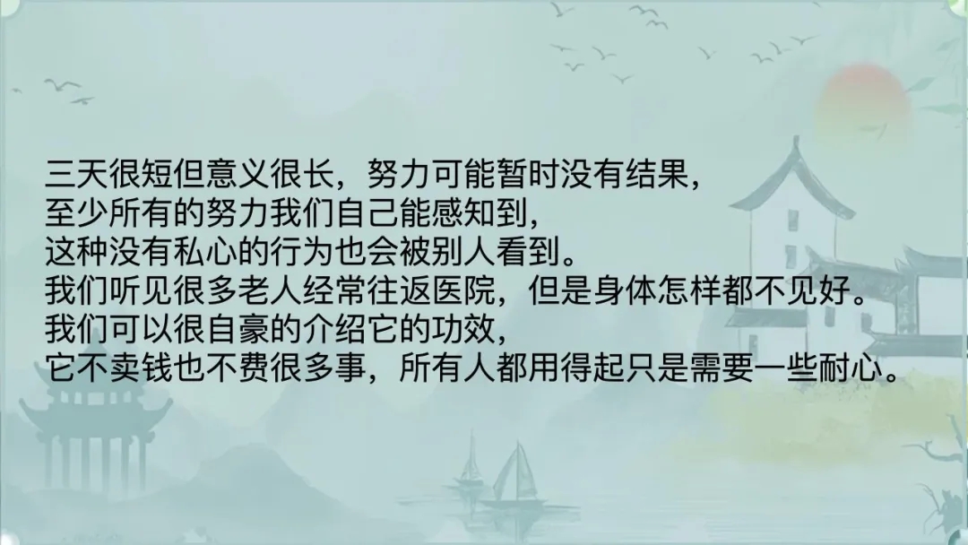 【大学生下乡服务汇报】赤诚蒲公英队-常兴铺村