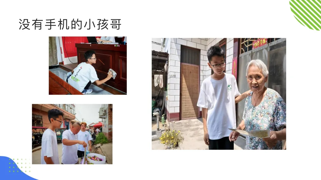【大学生下乡服务汇报】山河队