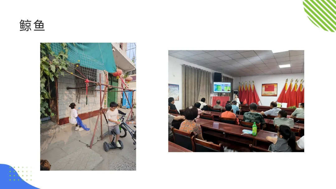 【大学生下乡服务汇报】山河队