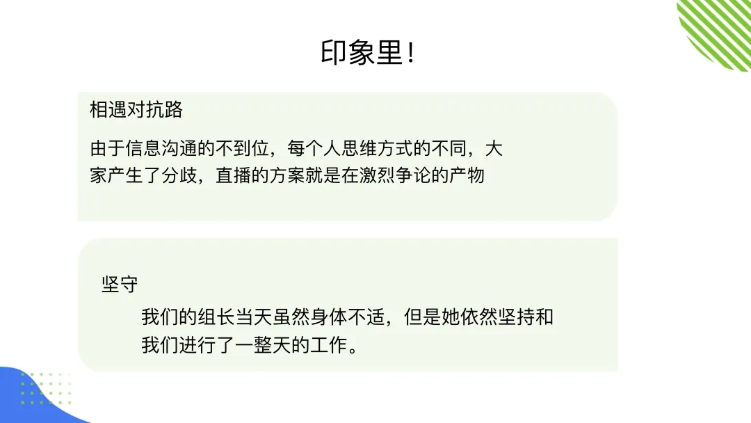 【大学生下乡服务汇报】山河队