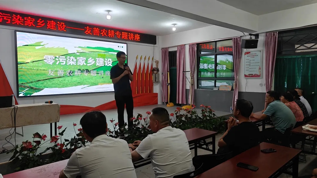 十村共建零污染，友善农耕助梦圆