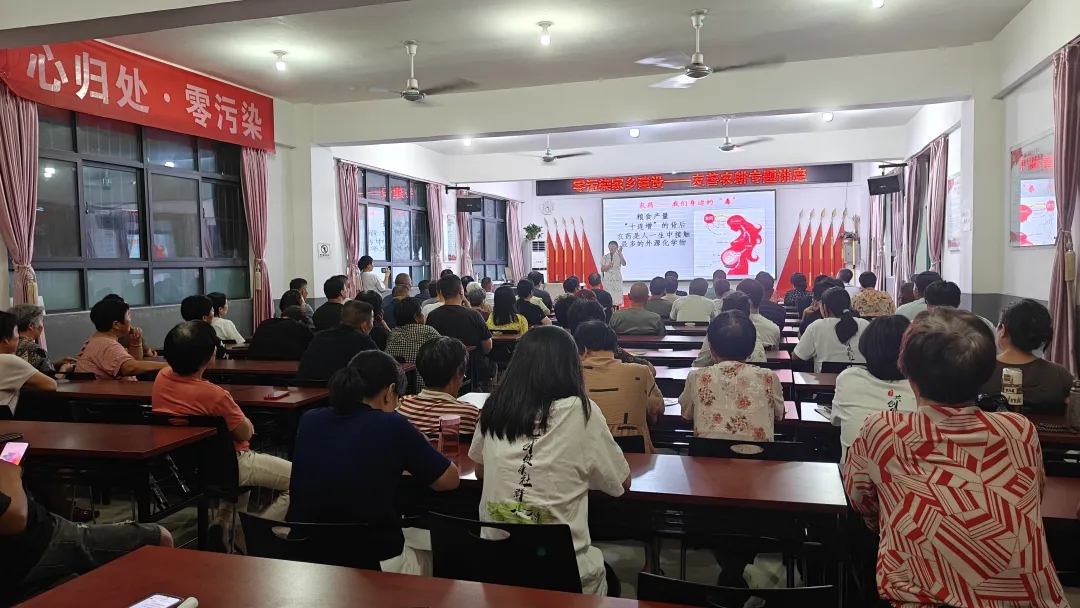十村共建零污染，友善农耕助梦圆