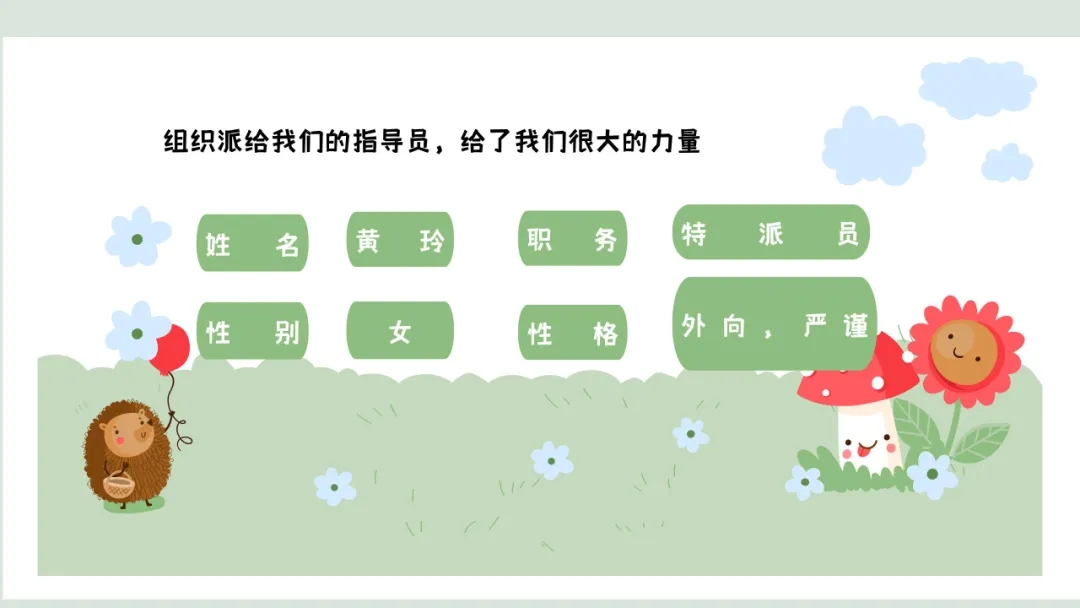 【大学生下乡服务汇报】追风队