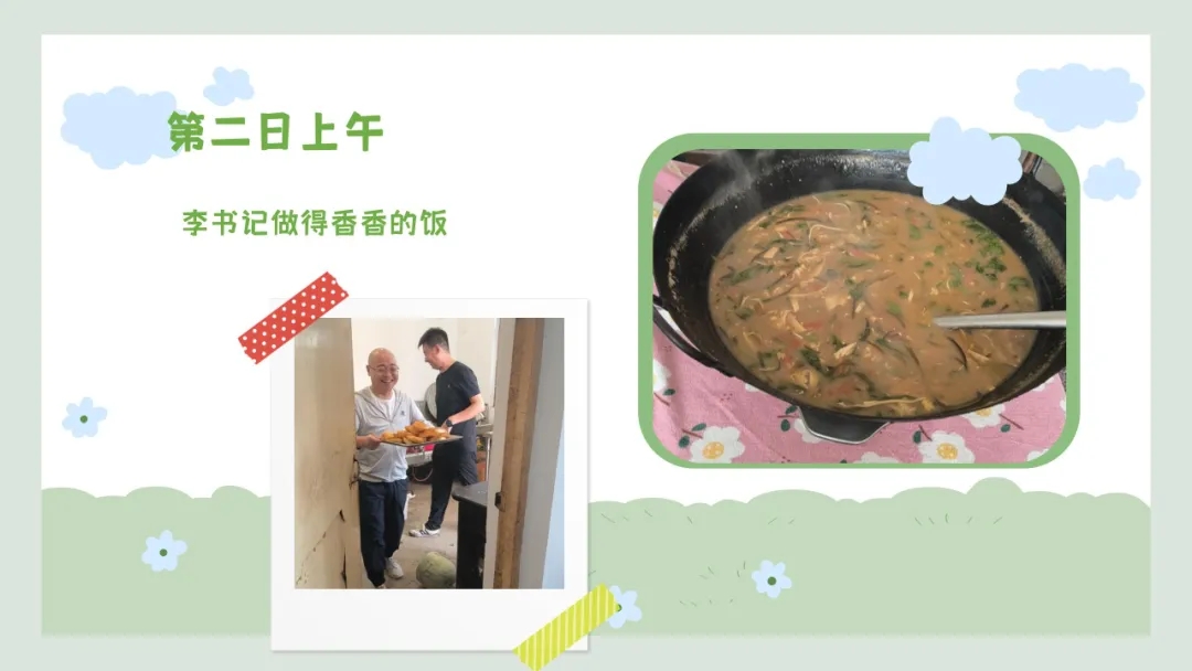 【大学生下乡服务汇报】追风队