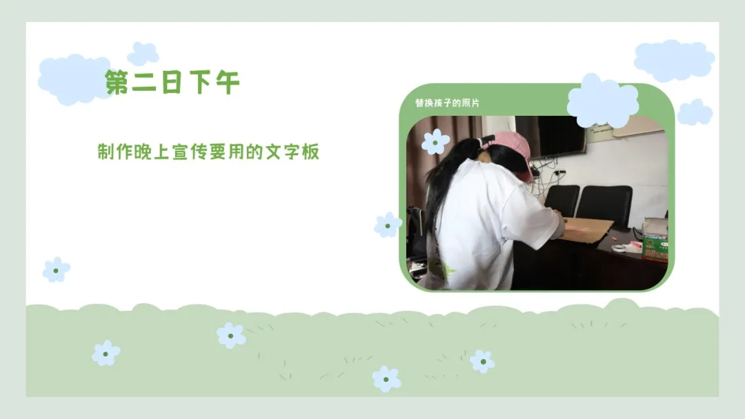 【大学生下乡服务汇报】追风队