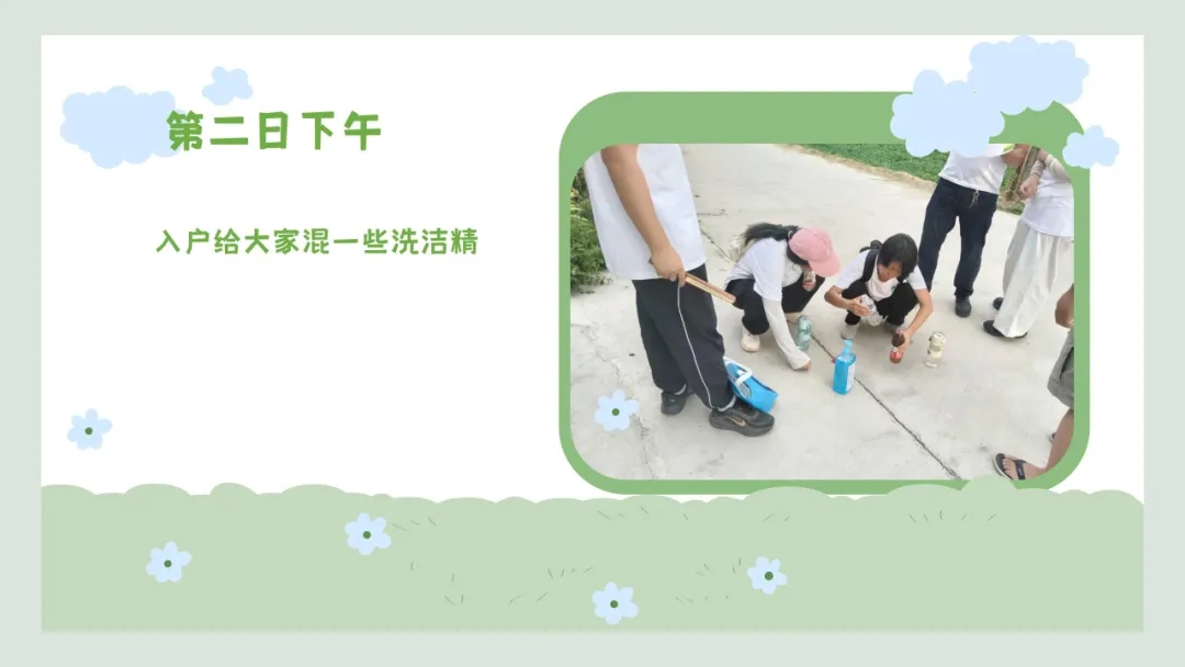 【大学生下乡服务汇报】追风队