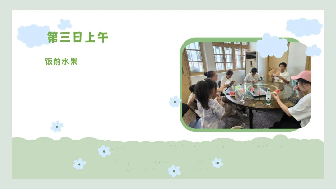 【大学生下乡服务汇报】追风队