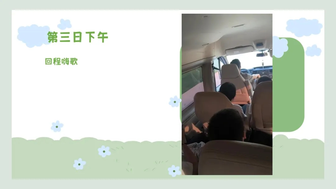 【大学生下乡服务汇报】追风队