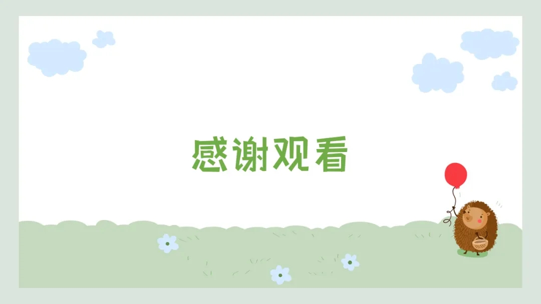【大学生下乡服务汇报】追风队