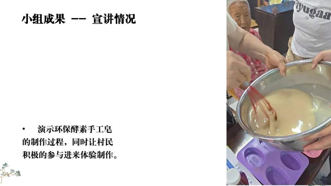 【大学生下乡服务汇报】七里香队