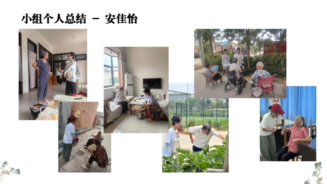 【大学生下乡服务汇报】七里香队
