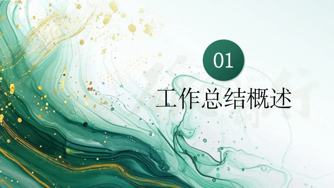 【大学生下乡服务汇报】孝爱发酵团