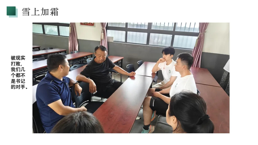 【大学生下乡服务汇报】孝爱发酵团