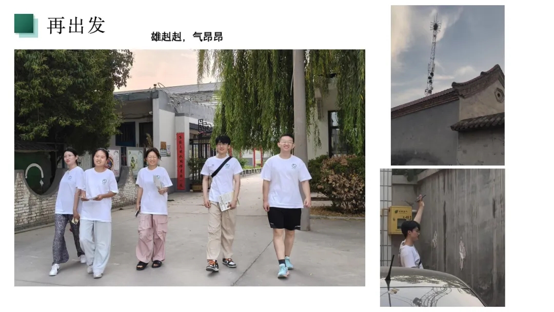 【大学生下乡服务汇报】孝爱发酵团