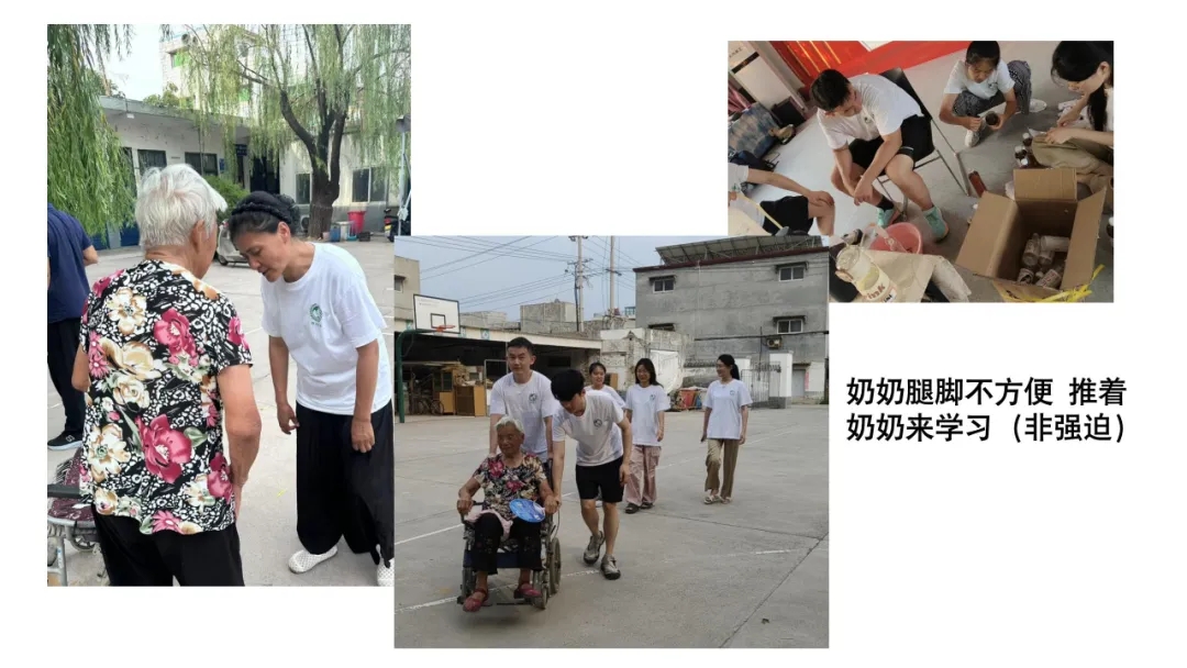 【大学生下乡服务汇报】孝爱发酵团