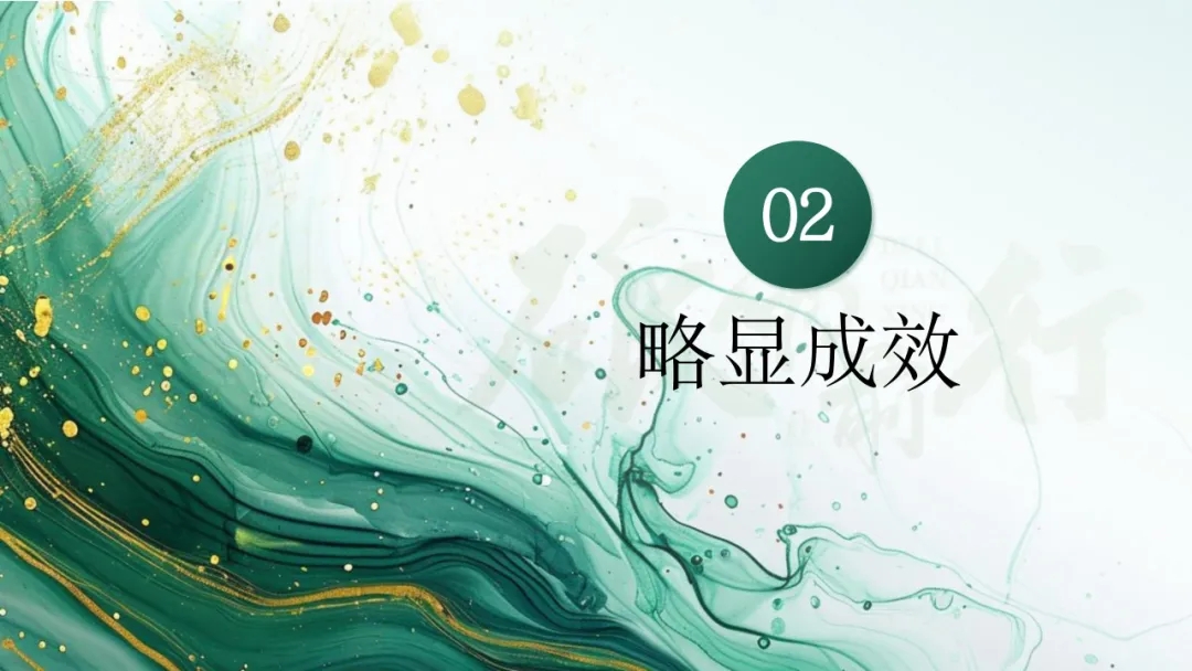 【大学生下乡服务汇报】孝爱发酵团