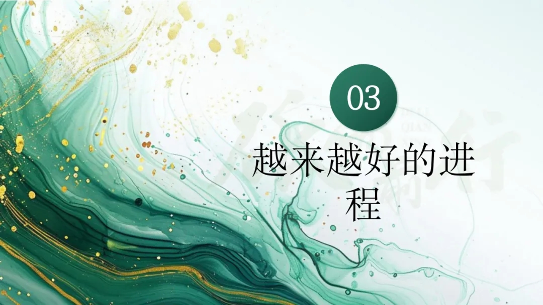 【大学生下乡服务汇报】孝爱发酵团
