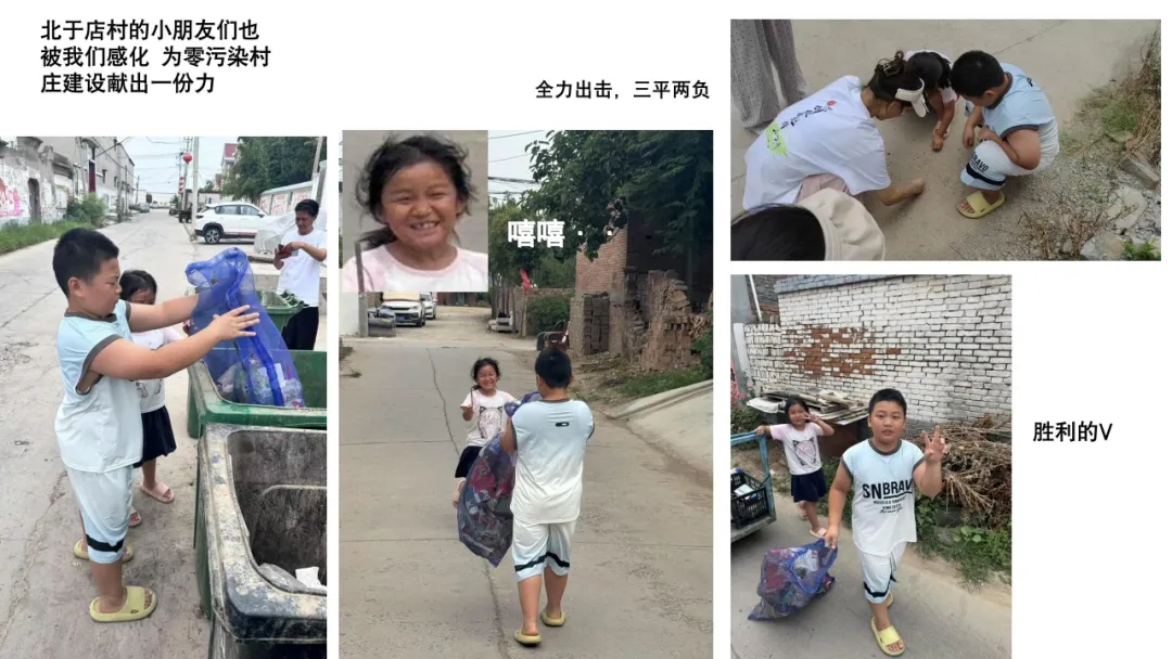 【大学生下乡服务汇报】孝爱发酵团