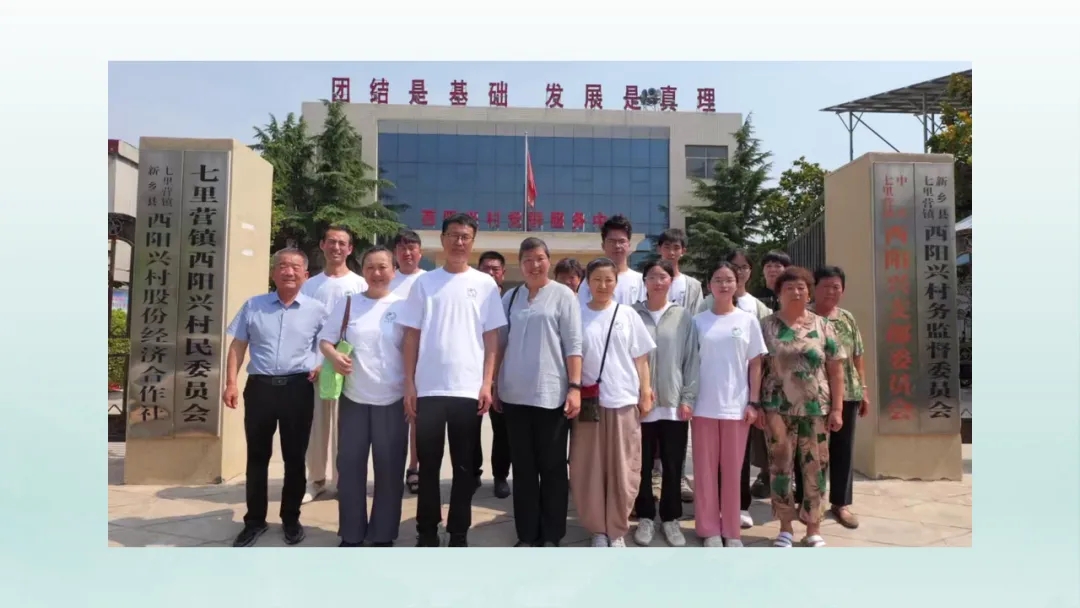 【大学生下乡服务汇报】遇见心零队