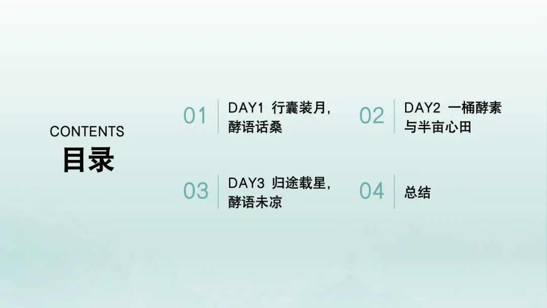 【大学生下乡服务汇报】遇见心零队