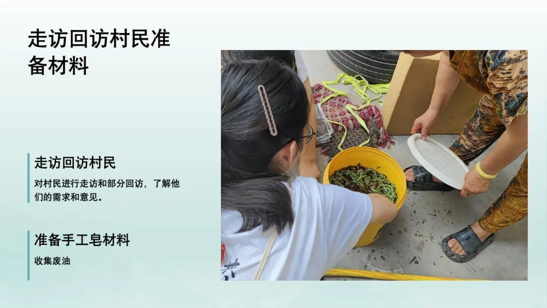【大学生下乡服务汇报】遇见心零队