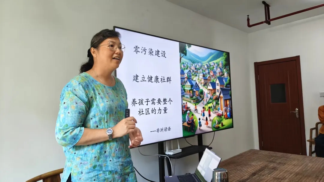 酵道孝道和一亩耘心团队联合开展：共建零污染家乡公益培训实践活动