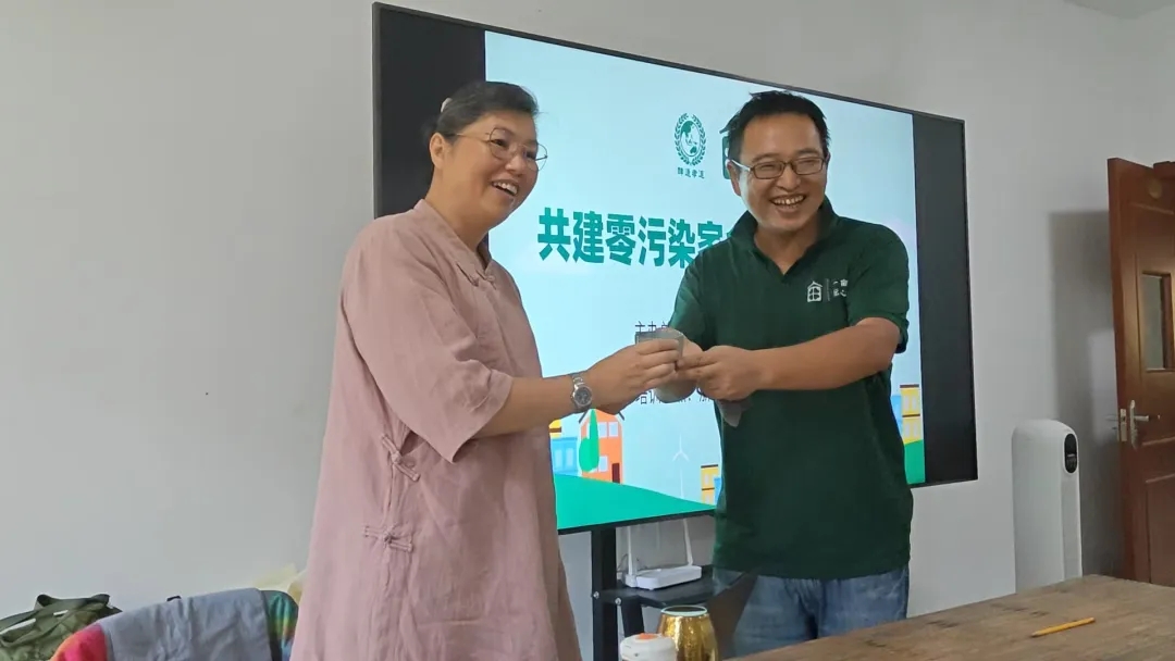 酵道孝道和一亩耘心团队联合开展：共建零污染家乡公益培训实践活动
