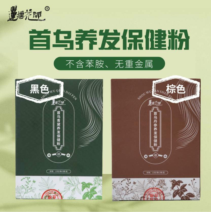 【产品简介】首乌养发保健粉